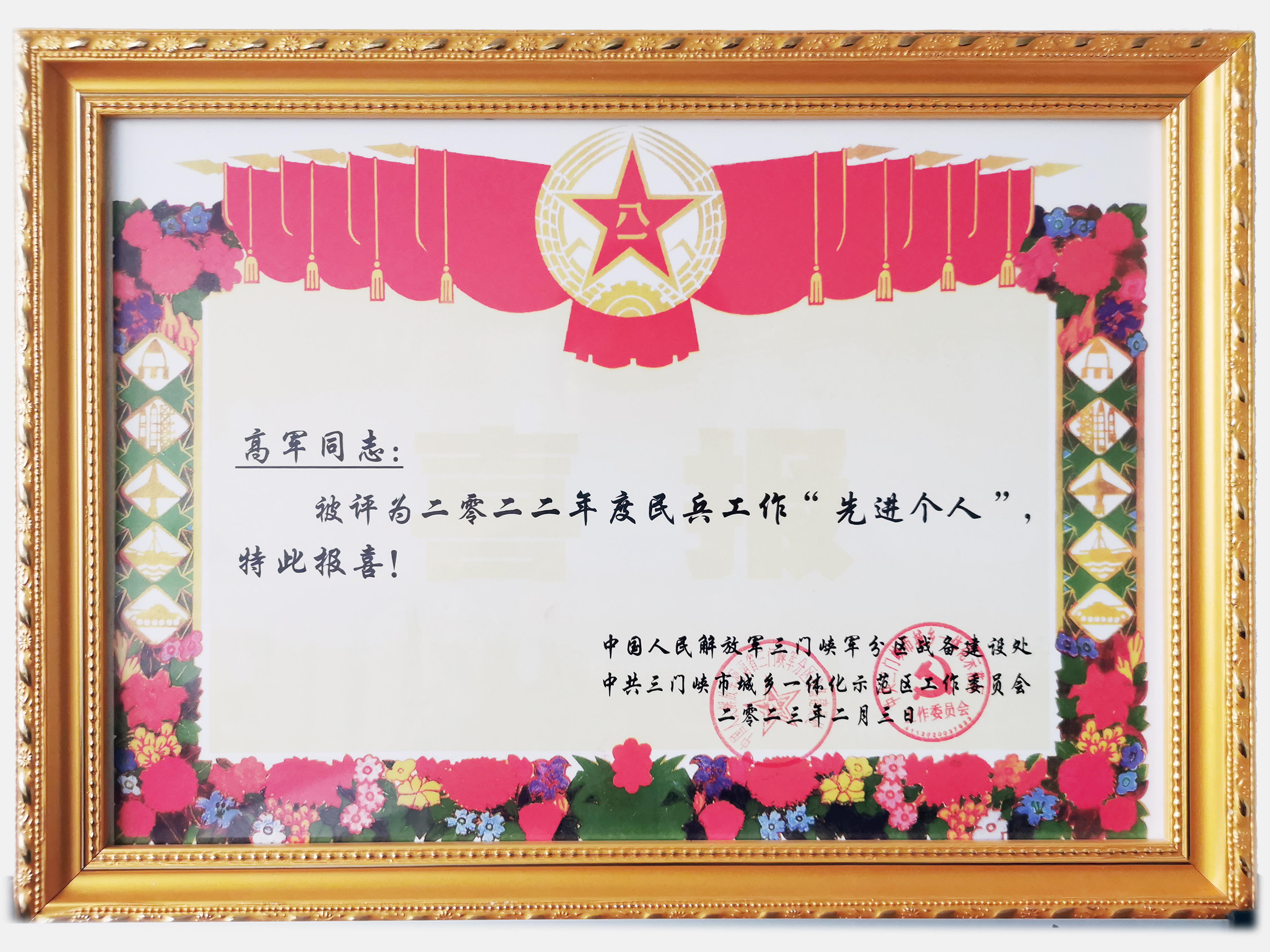凯时K66·(中国)最新官方网站