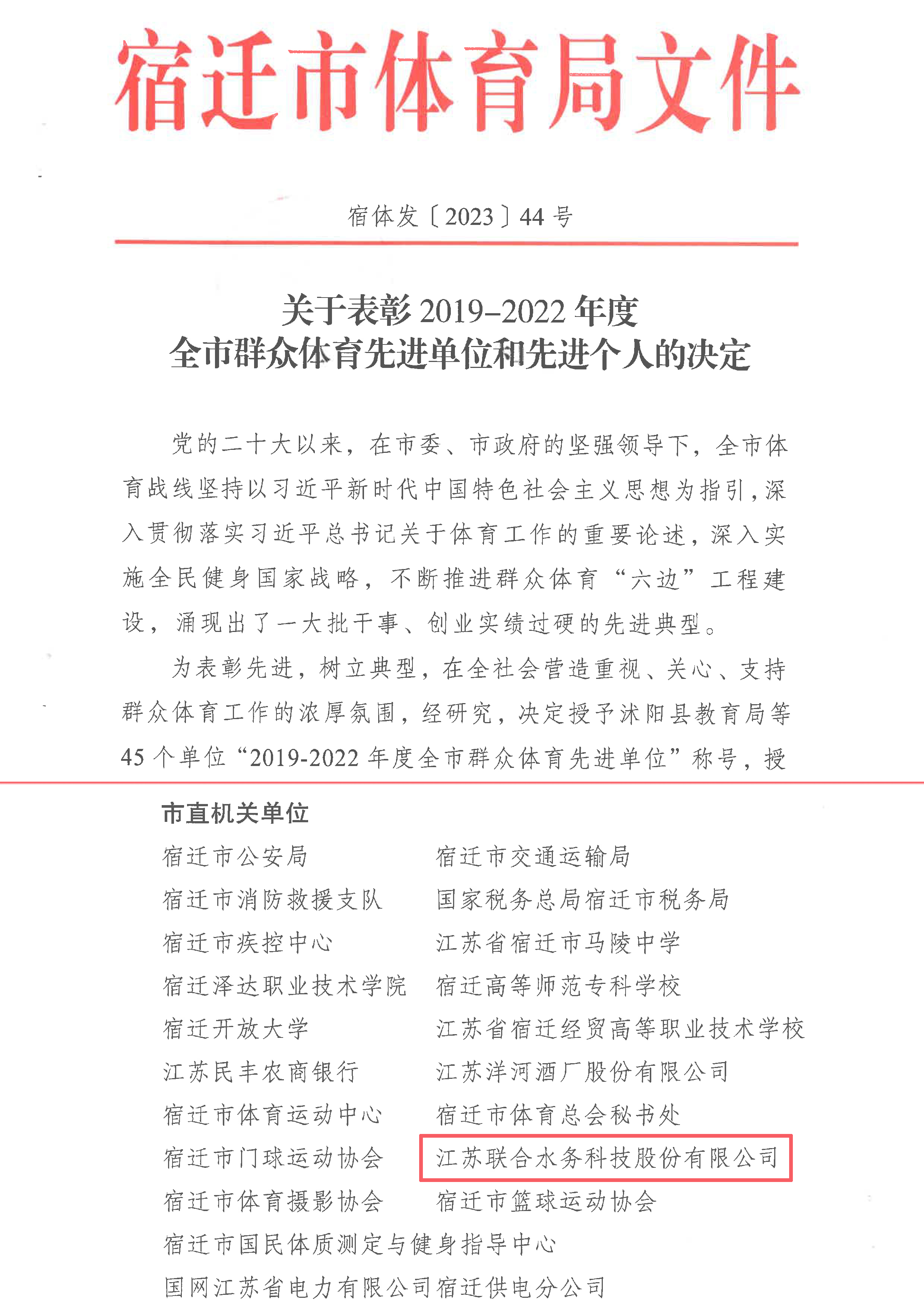 凯时K66·(中国)最新官方网站